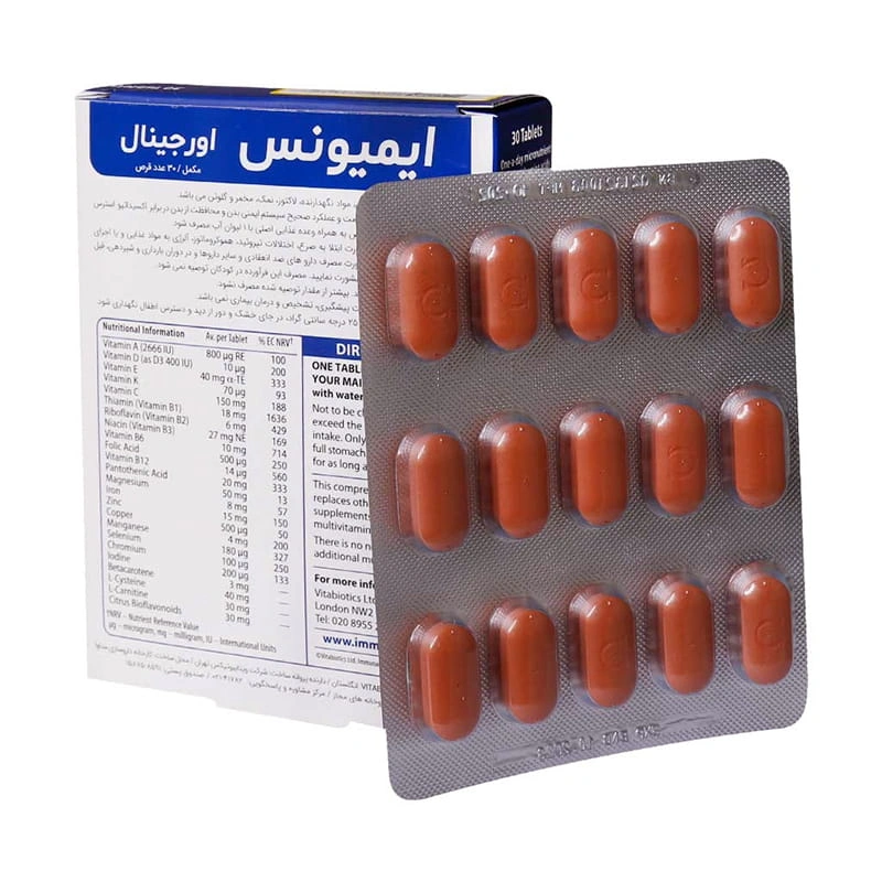 آیا قرص ایمیونس برای زگیل تناسلی مفید است؟